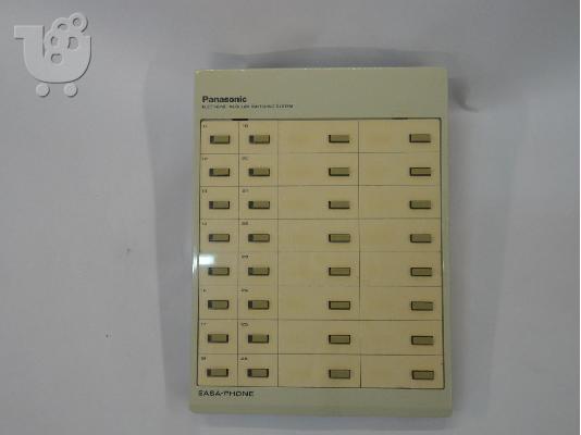 PoulaTo: PANASONIC EASA-PHONE KX-T61640
